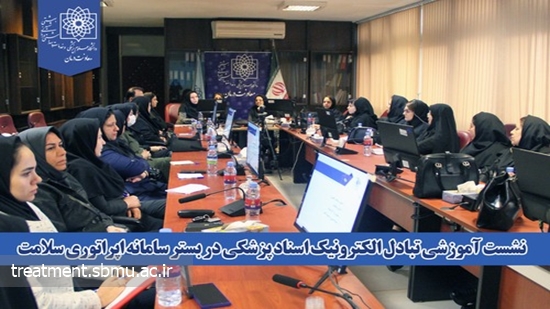 مدارک پزشکی 